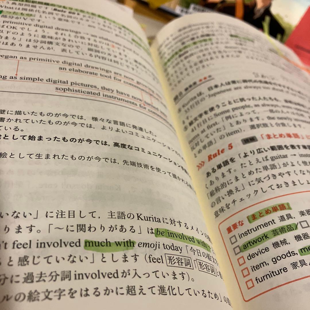 武田塾ルート　英語　18冊セット（約2.3万円分）