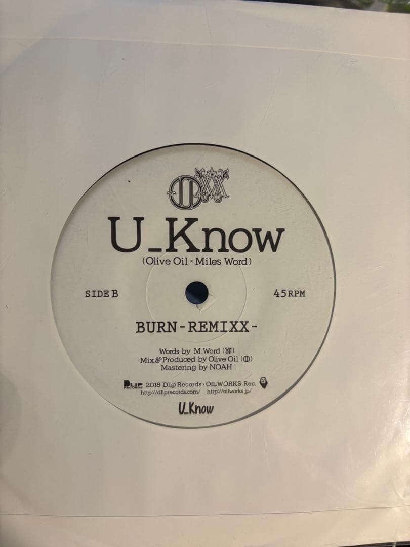 邦楽 U_Know WAKABA / BURN-REMIXX 45RPM