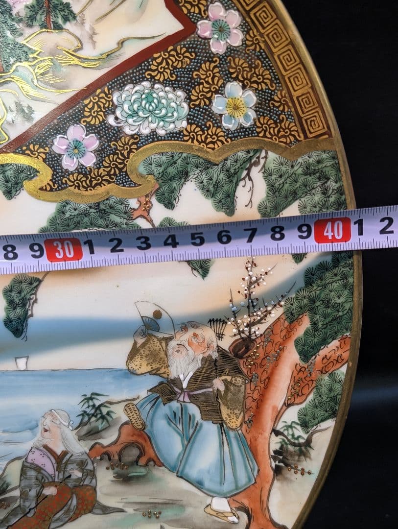 加賀國 九谷 九谷焼 加賀九谷 源山 金彩 青粒手 大皿 明治期 金彩 献上手