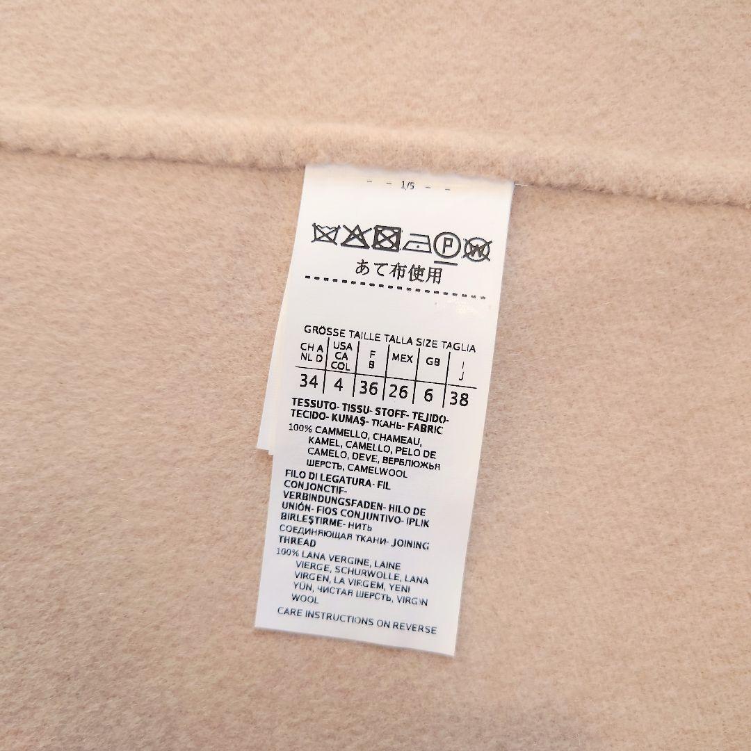 Max Mara　ピュアキャメル フーディ ダブルフェイスコート　ベージュ