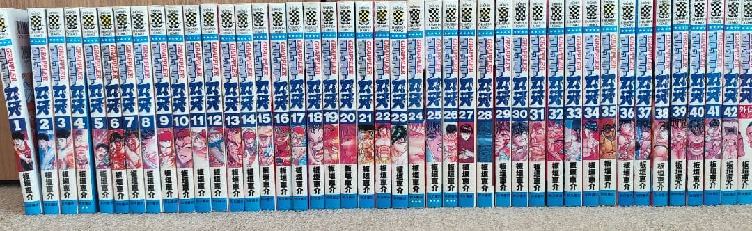 グラップラー刃牙全巻＋グラップラー刃牙外伝