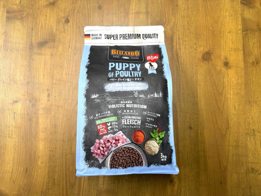 BELCANDO ベルカンド パピー　3kg ドッグフード