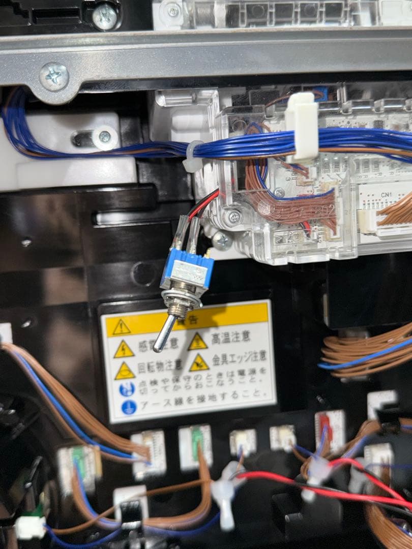 食*ン様 Lガルパン最終章 音量・ウーファー無段階 バイブ入切 データ出力対応