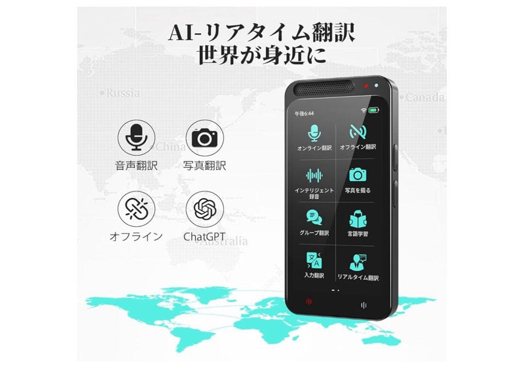 【新品未使用】AI翻訳機 283ヵ国137言語対応 音声翻訳機