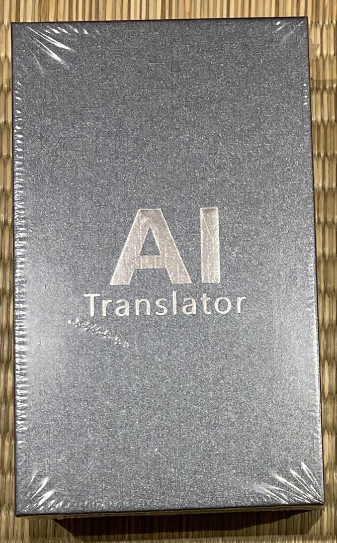 【新品未使用】AI翻訳機 283ヵ国137言語対応 音声翻訳機
