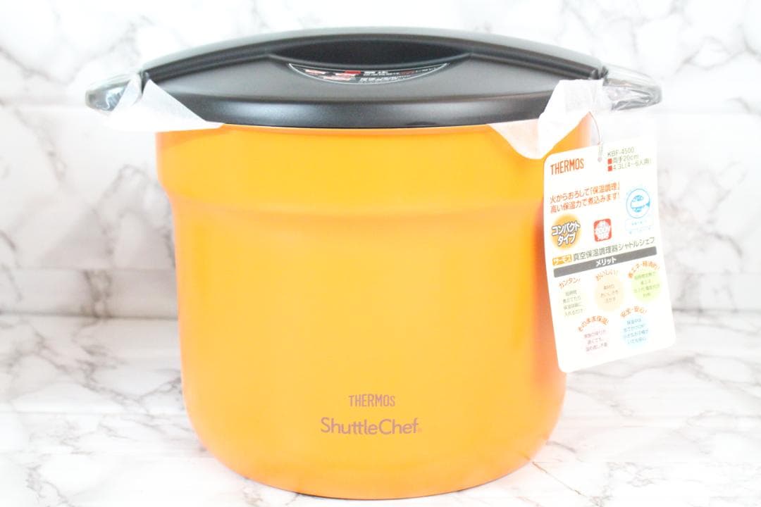♡新品・未使用品✨ THERMOS シャトルシェフ KBF-4500 4.3L