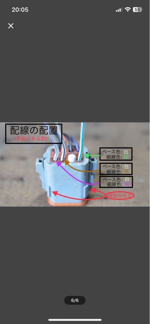 axel joost elektronik製 ハーレー用ウインカーモジュール