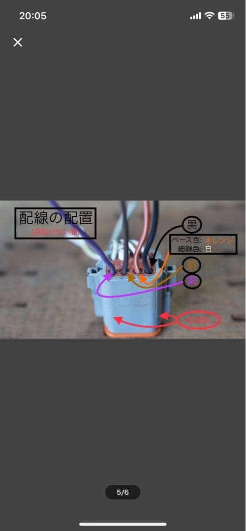 axel joost elektronik製 ハーレー用ウインカーモジュール