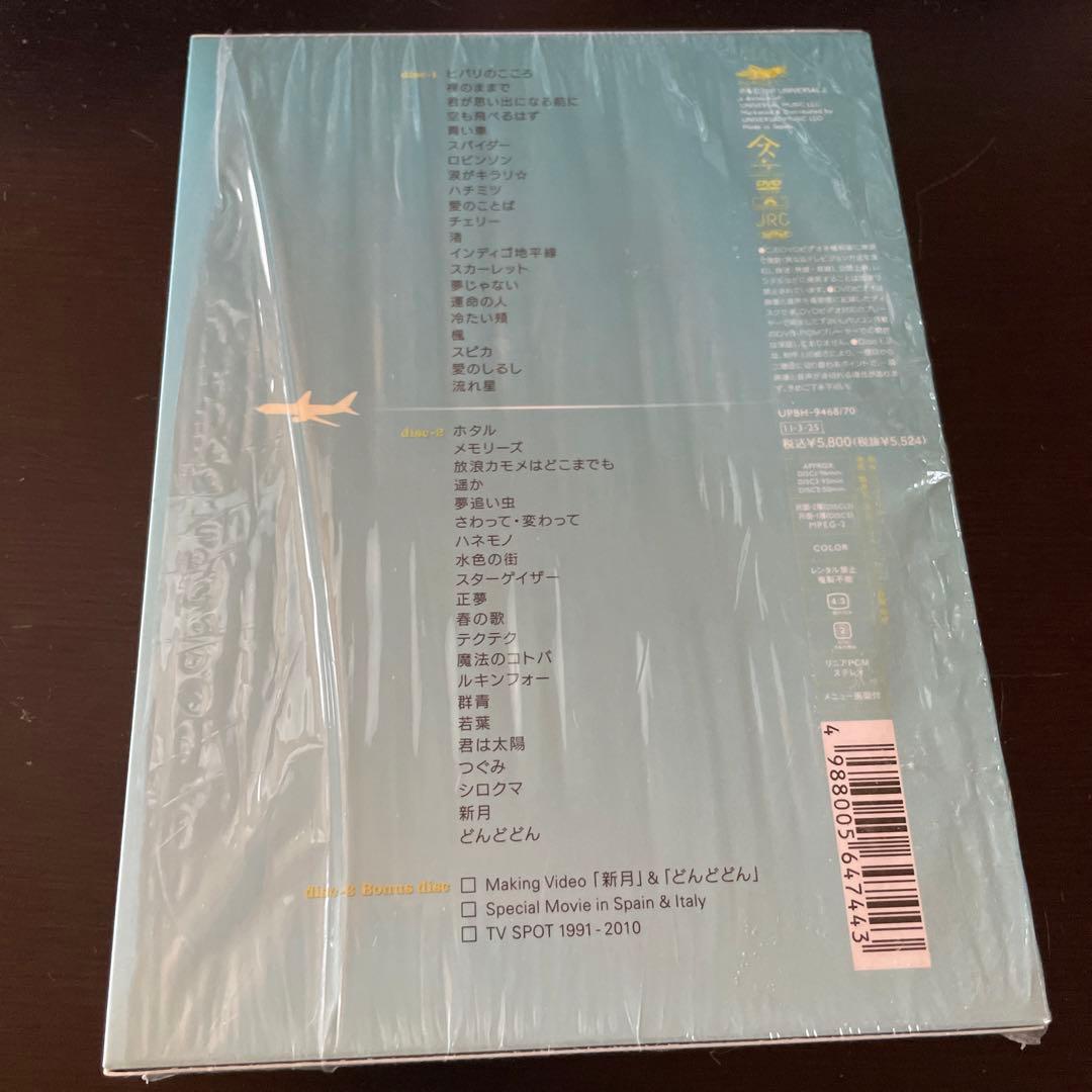 スピッツ/ソラトビデオCOMPLETE 1991-2011〈初回限定版・3枚組〉