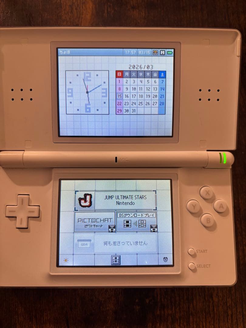 PSP1000-3DSLL DSi DSLite まとめ売り