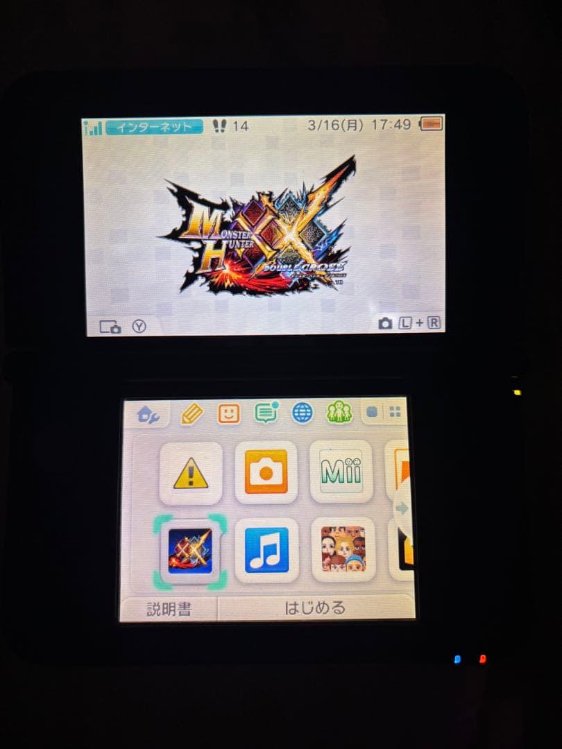 PSP1000-3DSLL DSi DSLite まとめ売り