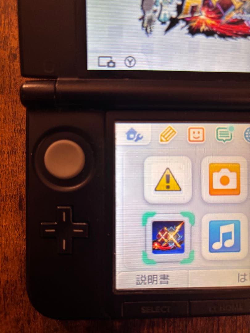 PSP1000-3DSLL DSi DSLite まとめ売り