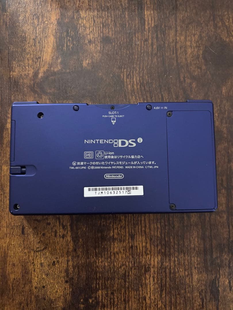 PSP1000-3DSLL DSi DSLite まとめ売り