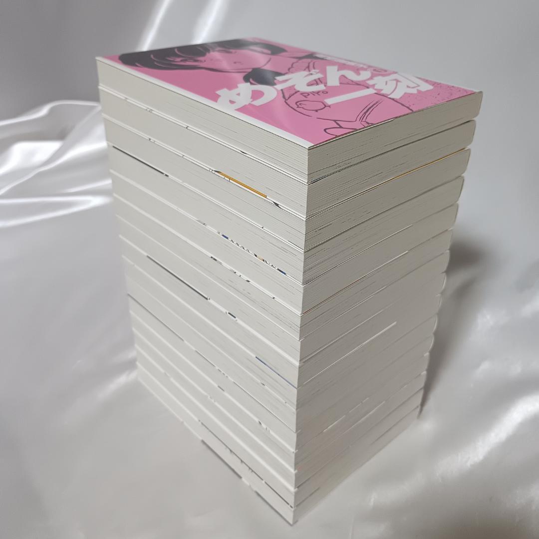 【ほぼ新品！めぞん一刻　新装版　全15巻セット】