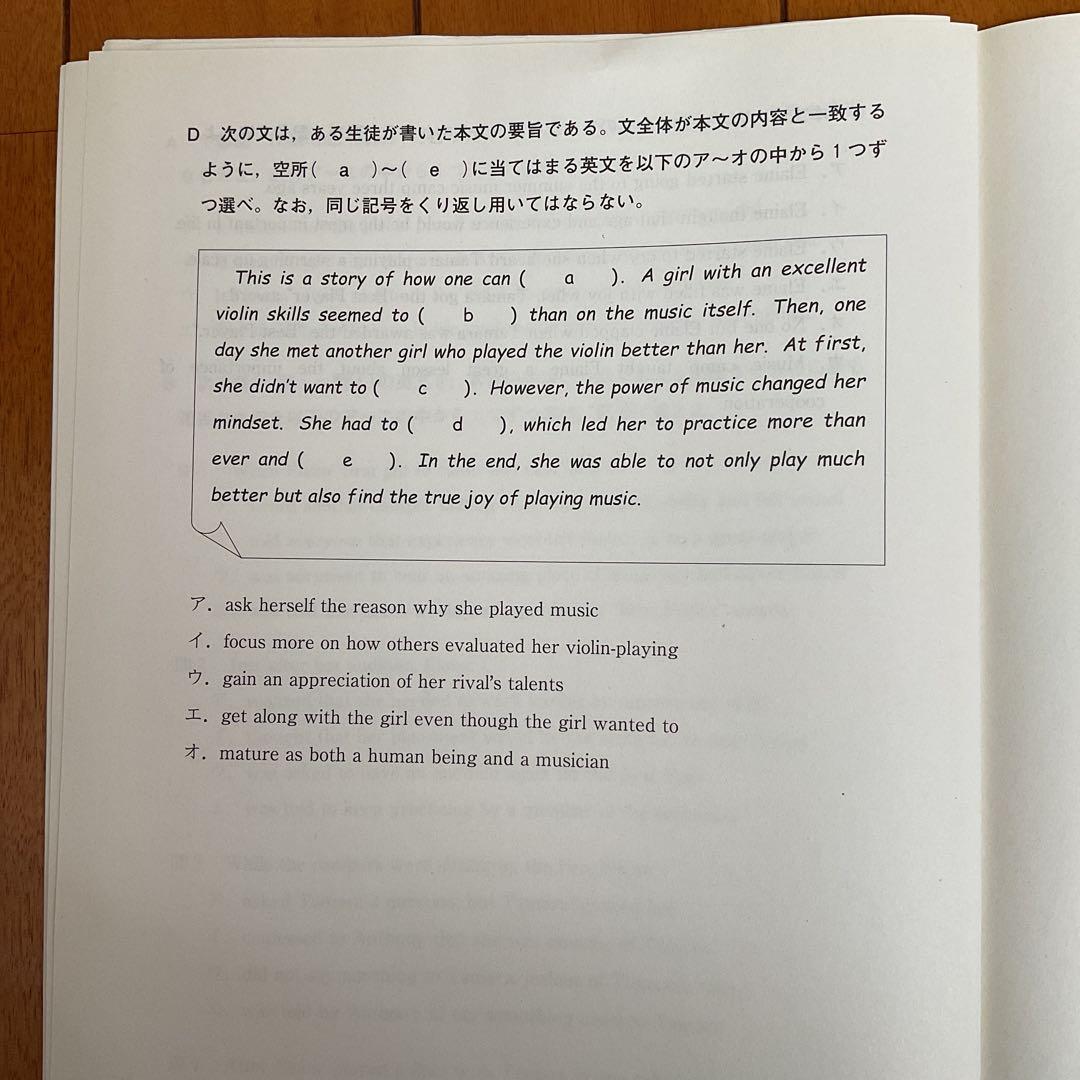 2023年度第4回全統高1模試【河合塾英語国語数学】全教科⭐︎未使用