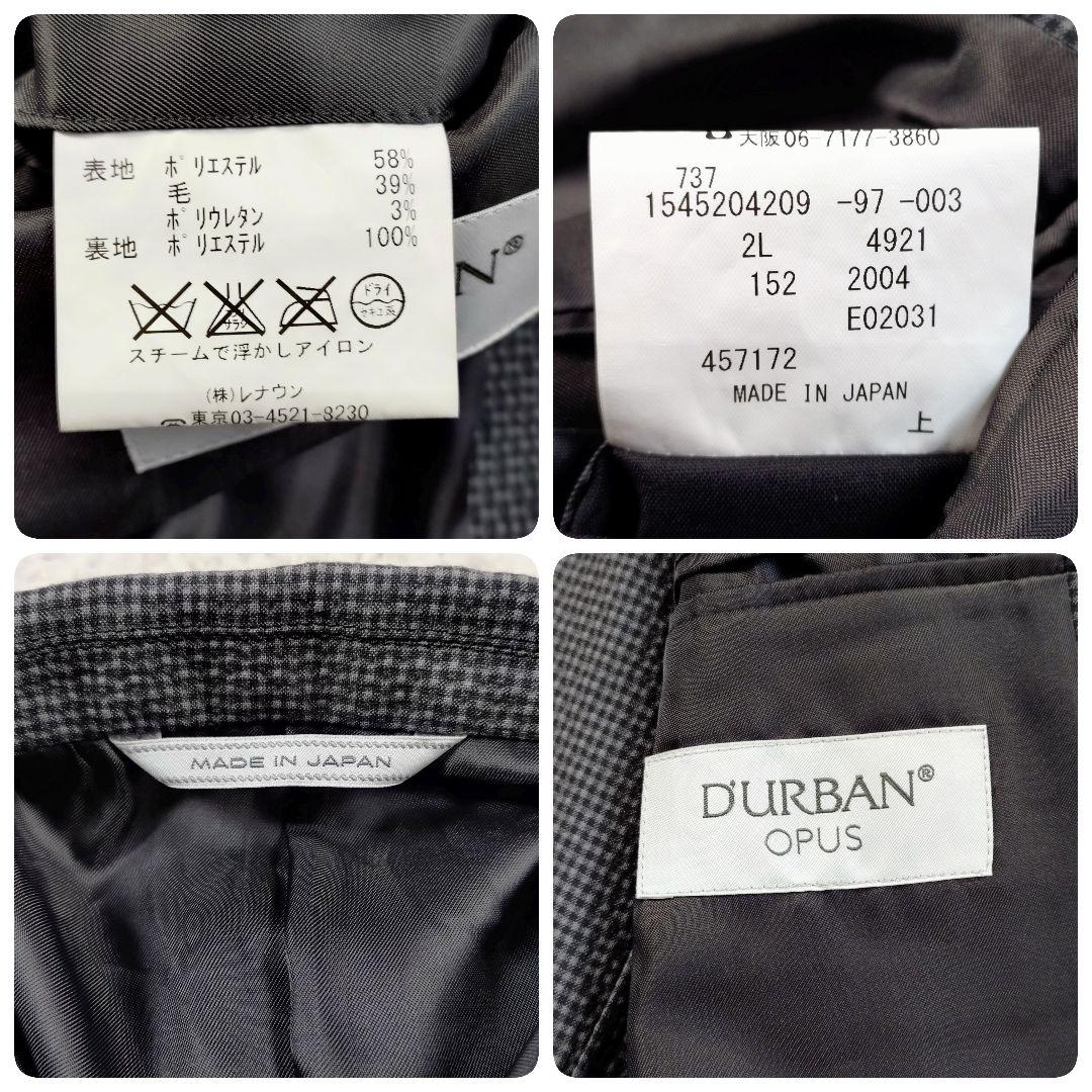 D'URBAN OPUS　2L　シアサッカー　ジャケット　グレー　春夏必須