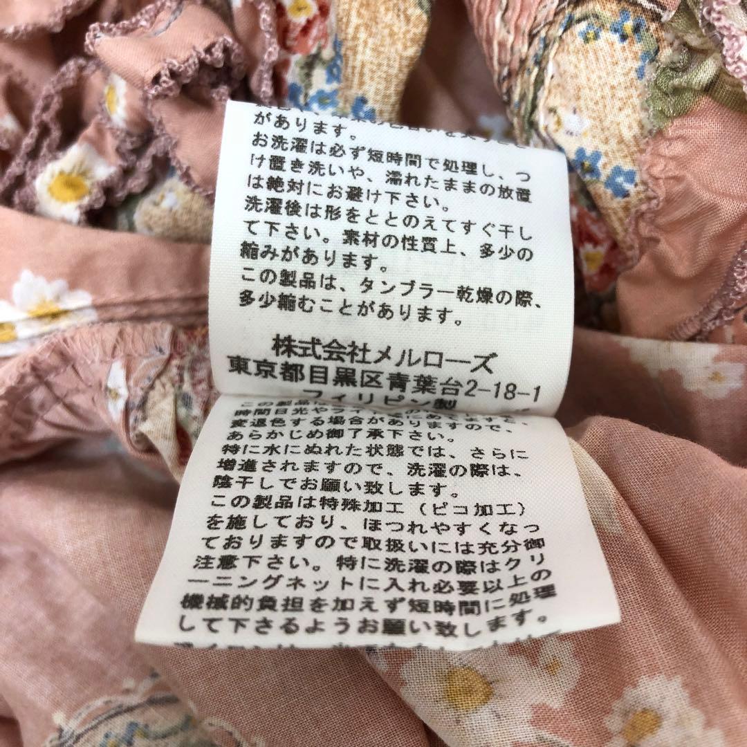 PINK HOUSE スコッティローズ柄スカート F ピンク色