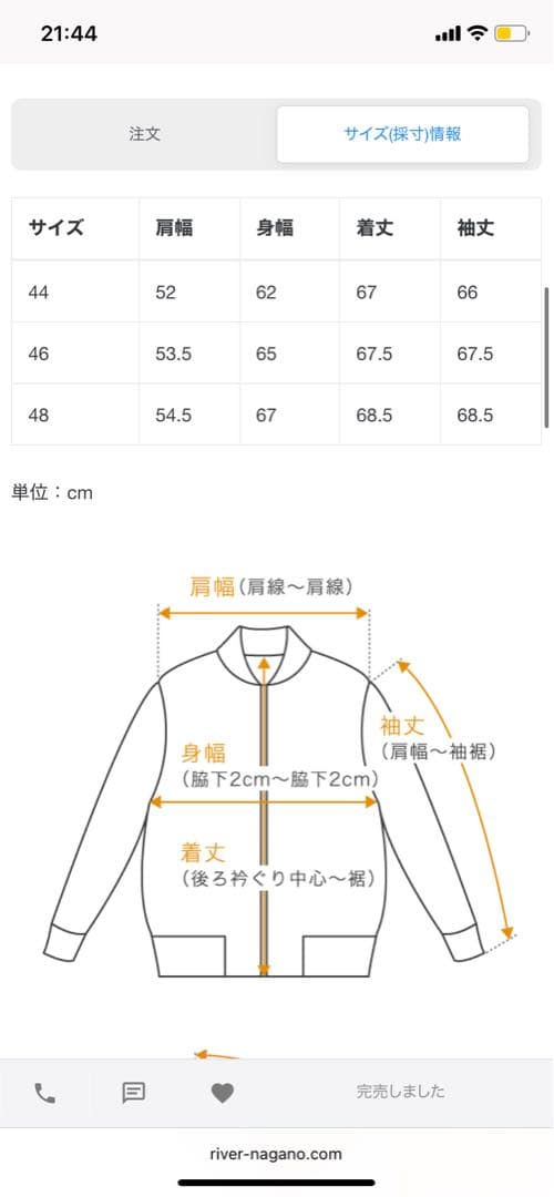 OUR LEGACY 25AW MOCK BOMBER ジャケット 46