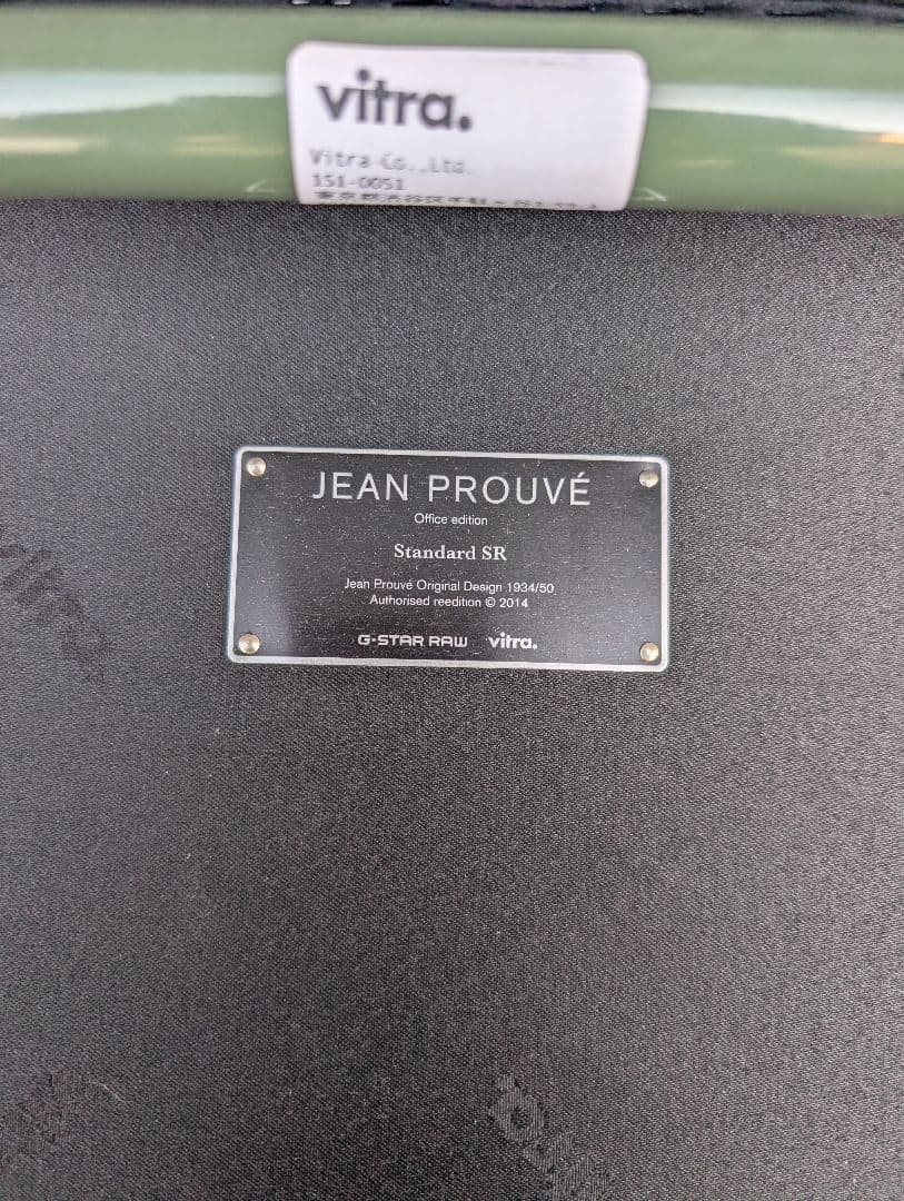 jeanprouve ジャン・プルーヴェ　ピエールジャンヌレ