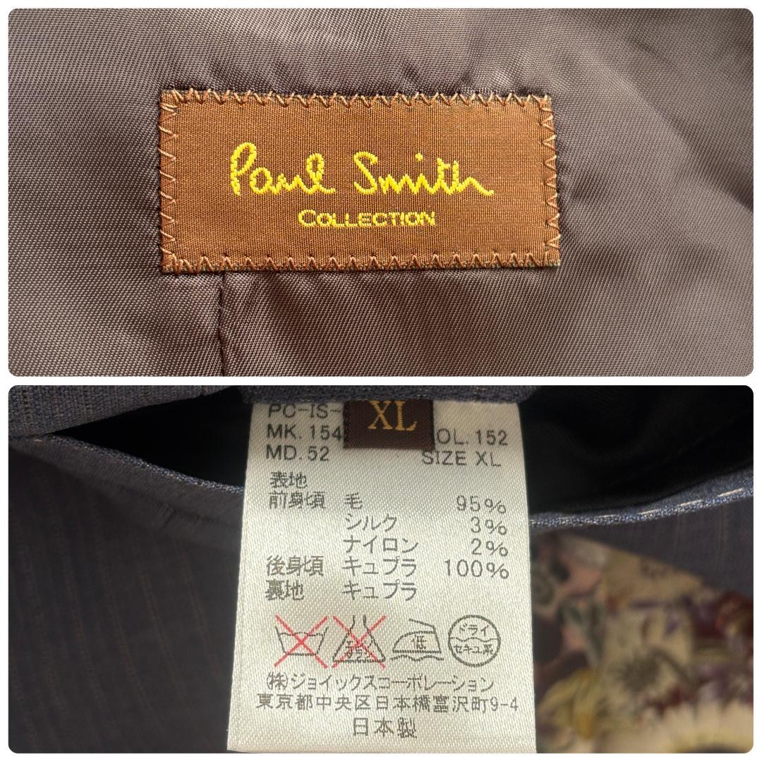 Paul Smith COLLECTION ベスト 花柄 シルク混 XL 日本製