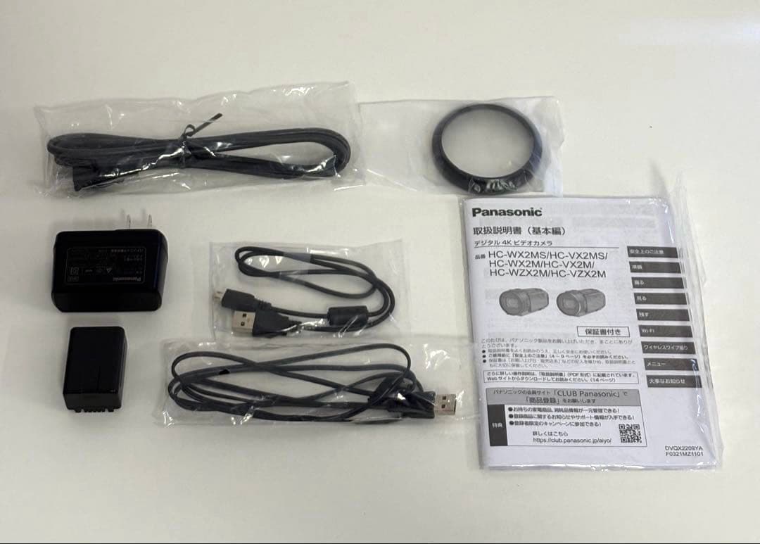 Panasonic HC-VX2MS 店頭展示品 ビデオカメラ パナソニック