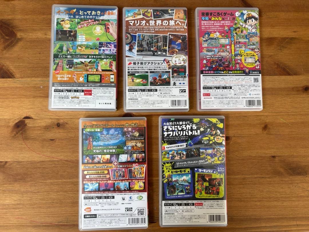 mei miho 様　　Nintendo Switch 人気ソフトセット