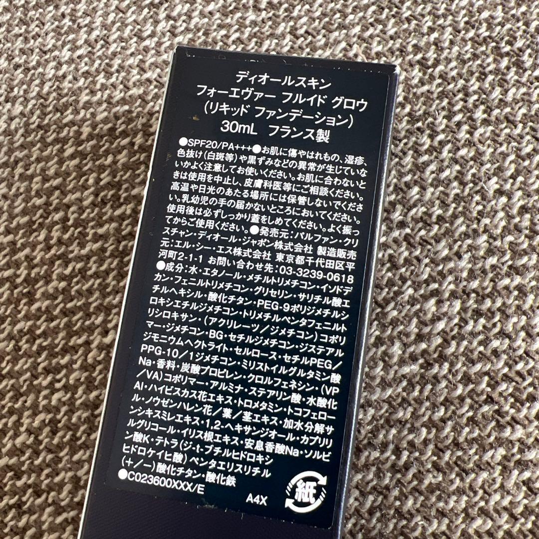 新品！Dior ディオールスキン フォーエヴァー フルイド グロウ00 30ml
