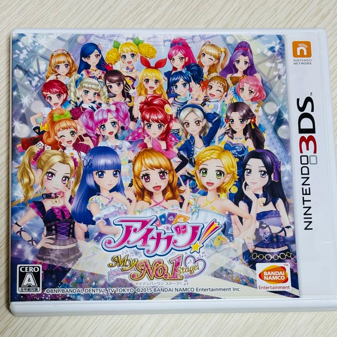 アイカツ！ My No.1 Stage! ニンテンドー3DS
