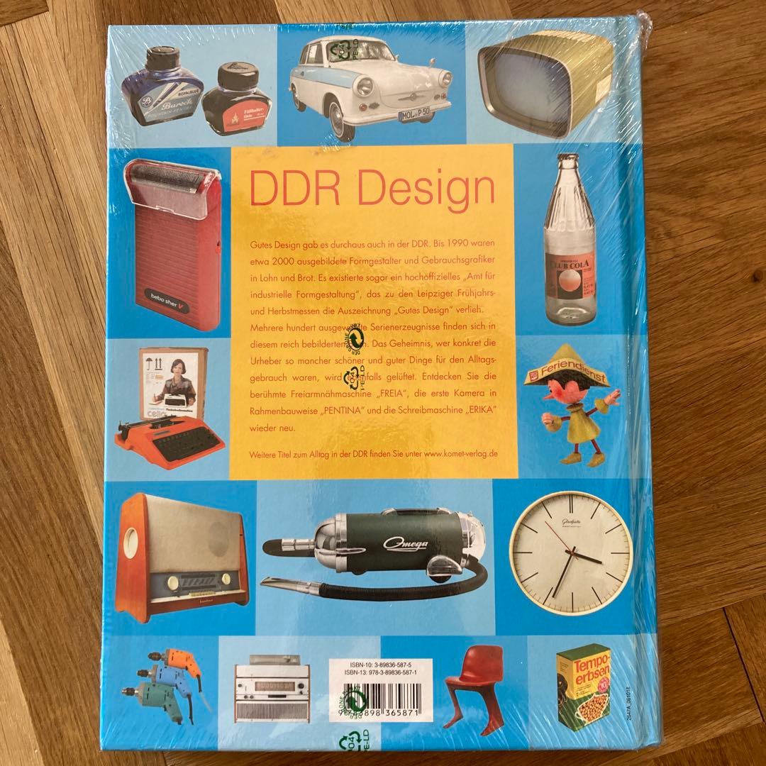 DDRデザイン/旧東ドイツ図鑑/新品