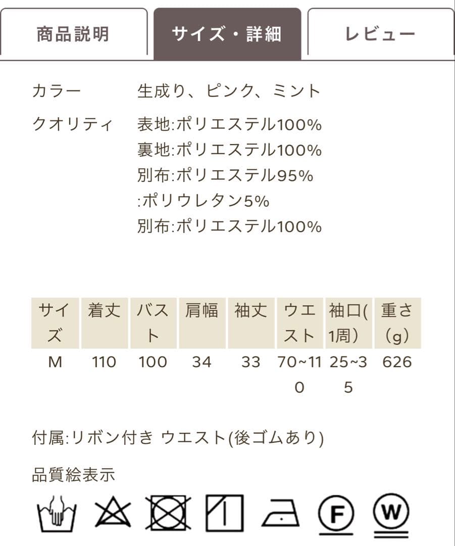 axesfemme Kawaii お菓子の家柄ワンピース　ミント　水色　茶