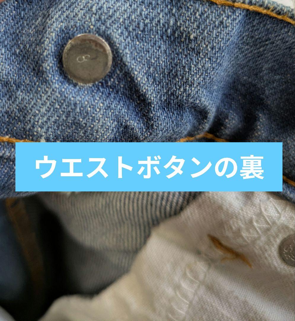 【希少】90s リーバイス 505 オレンジタブ Made in USA