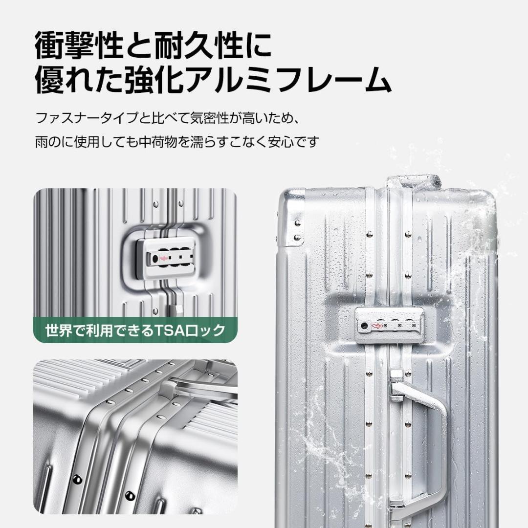 60L シルバー スーツケース キャリーケース アルミフレーム 360度回転
