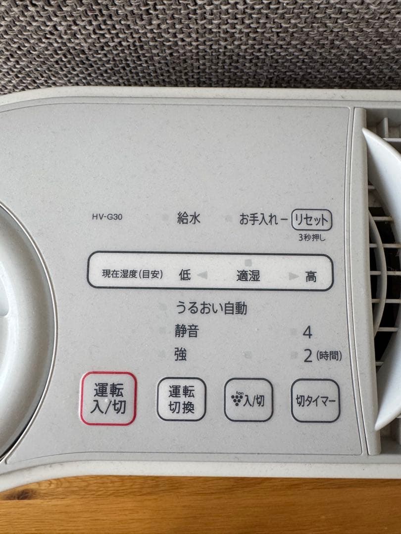 シャープ 加湿機 気化式・パーソナルタイプ ホワイト系 HV-G30-W(1台)