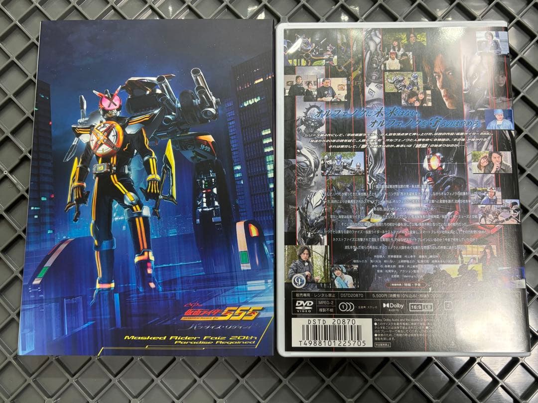 半田健人 村上幸平 サイン入り 仮面ライダーファイズ パラダイスリゲインド