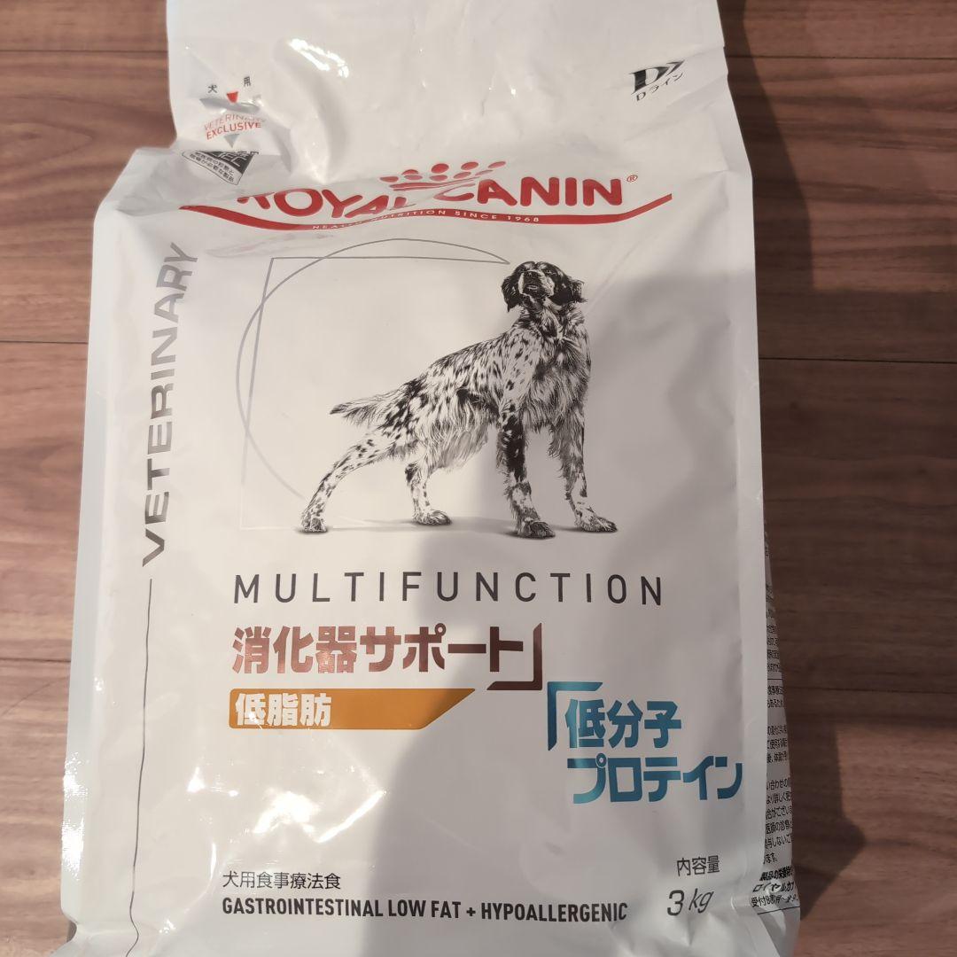 ロイヤルカナン　消化器サポート　低分子プロテイン 3kg
