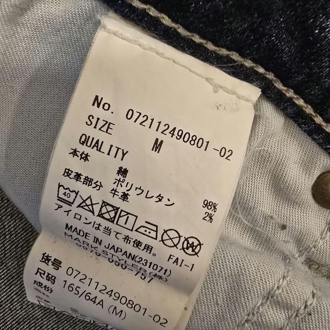 GYDA ジャストウエストSIDE RIPPED スキニーデニムパンツ M