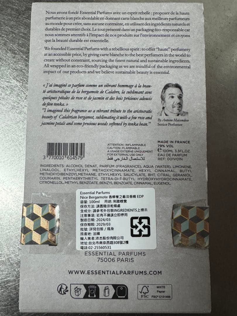香水(ユニセックス) Essential Parfums Nice Bergamote 100ml