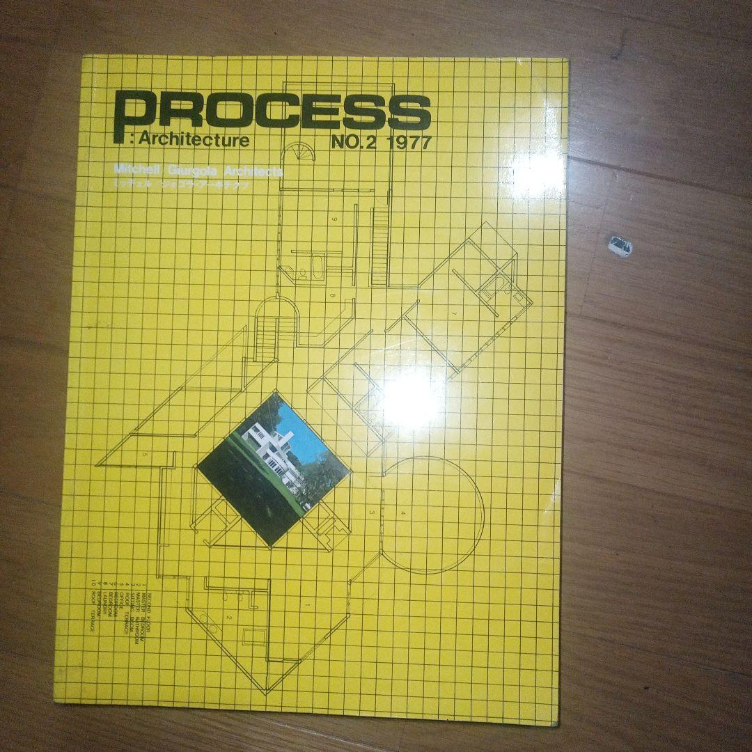 建築雑誌　PROCESS no.1〜10 10冊セット　古本