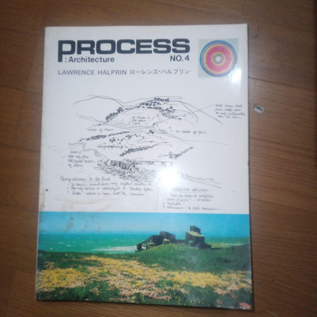 建築雑誌　PROCESS no.1〜10 10冊セット　古本