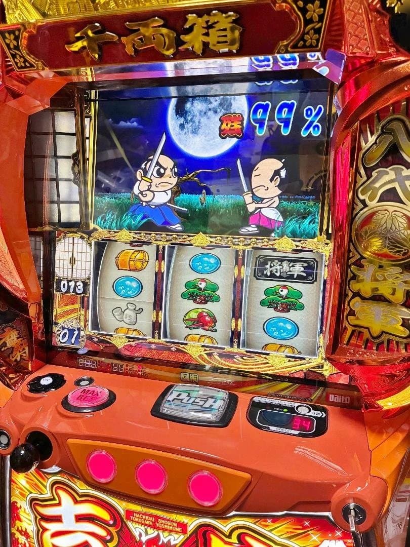 コロ助さま専用吉宗（L ヨシムネS／SC2) ☆データ出力付き実機☆送料込
