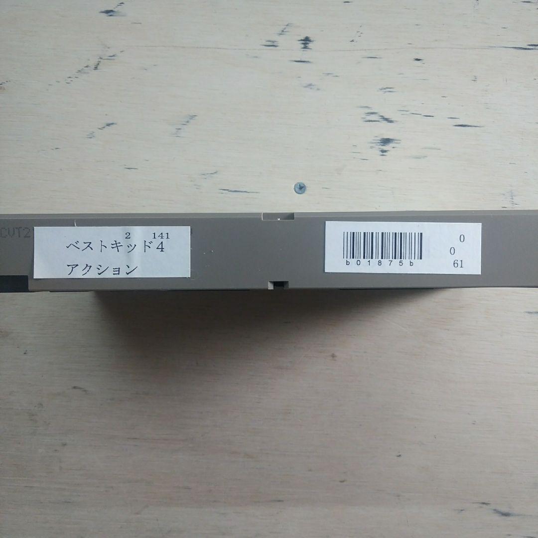 ベスト・キッド4　字幕版VHS
