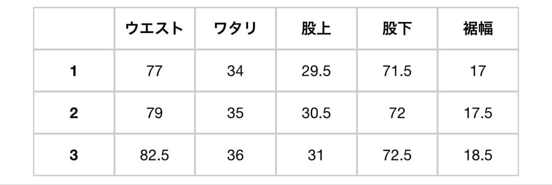 COMOLI ウール2Bジャケット ウール2タックパンツ セットアップ