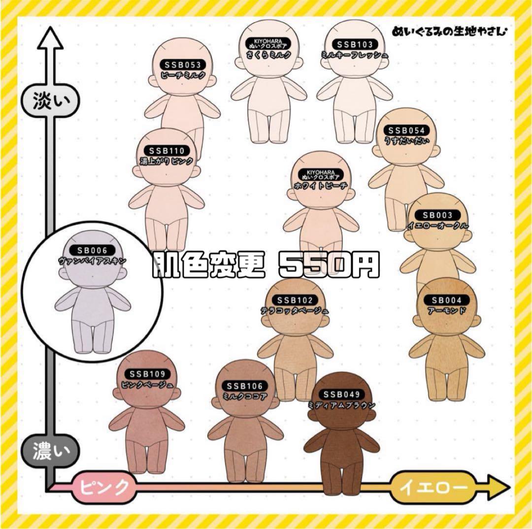 もえ出品