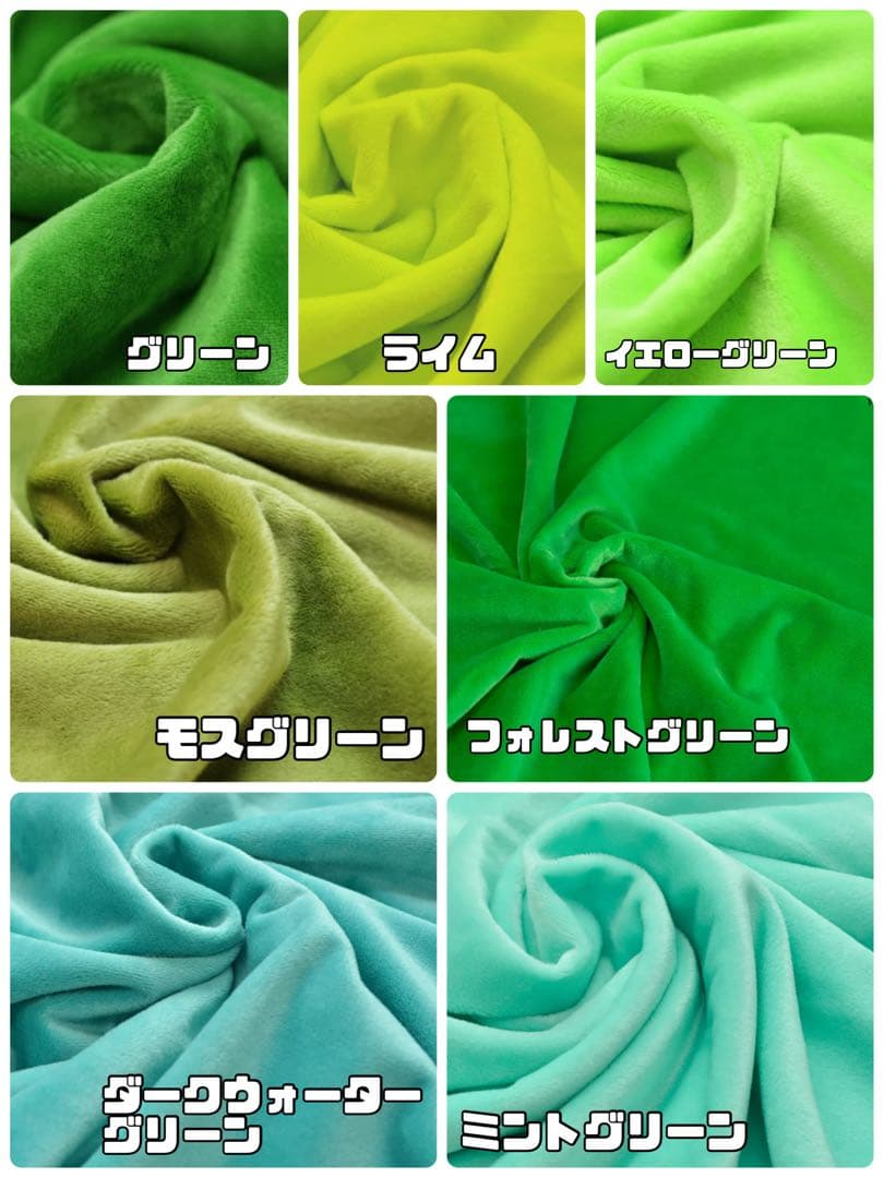 もえ出品