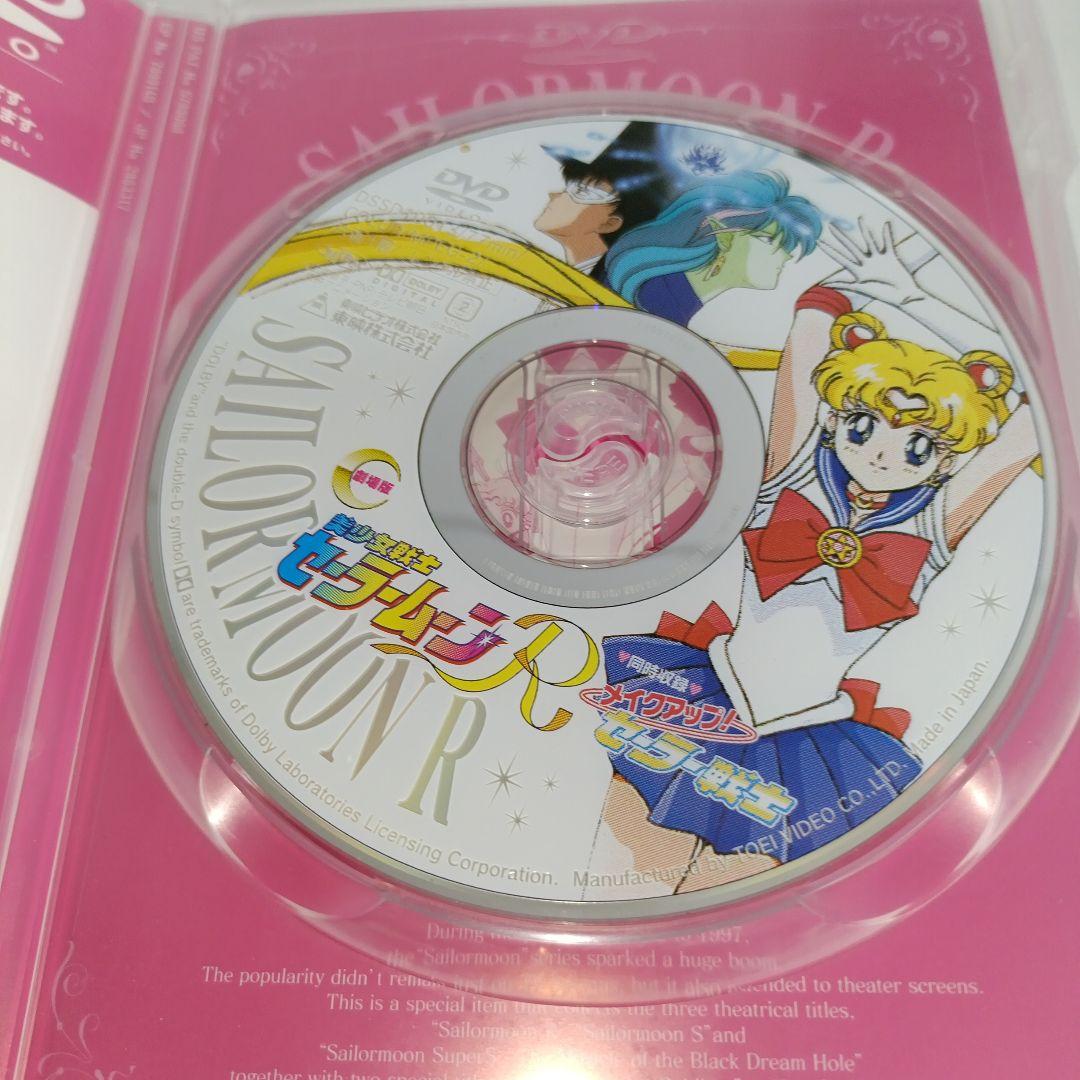 タ*キ様 美少女戦士セーラームーン DVD-BOX The MOVIE