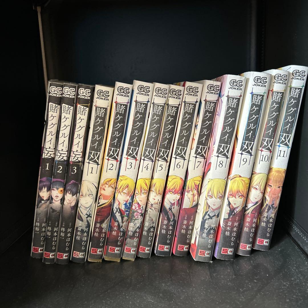 必見！格安！人気作を集めた不揃いのマンガセット⭐︎早い者勝ち！