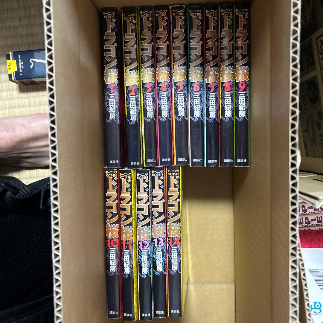 必見！格安！人気作を集めた不揃いのマンガセット⭐︎早い者勝ち！