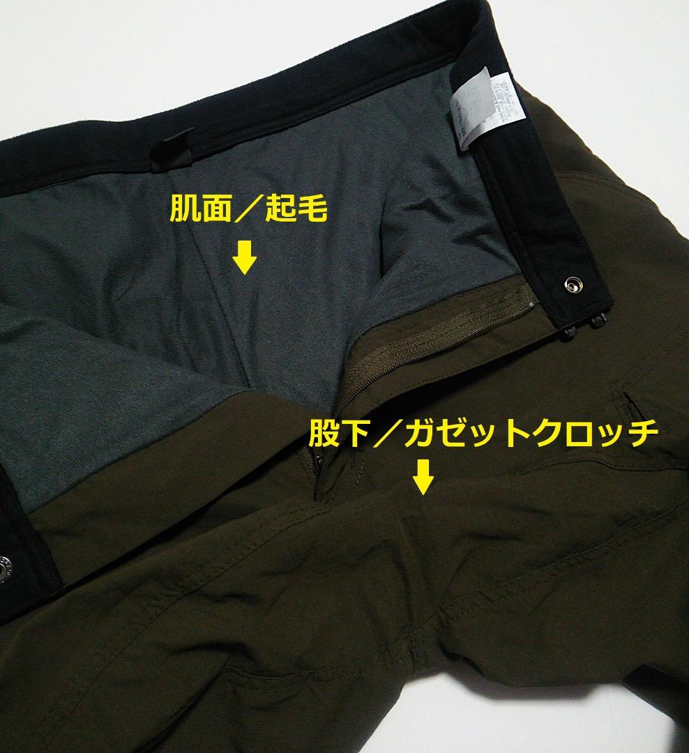 美品 モンベル 秋冬 ストレッチライニングカーゴパンツ ナイロンパンツ メンズL