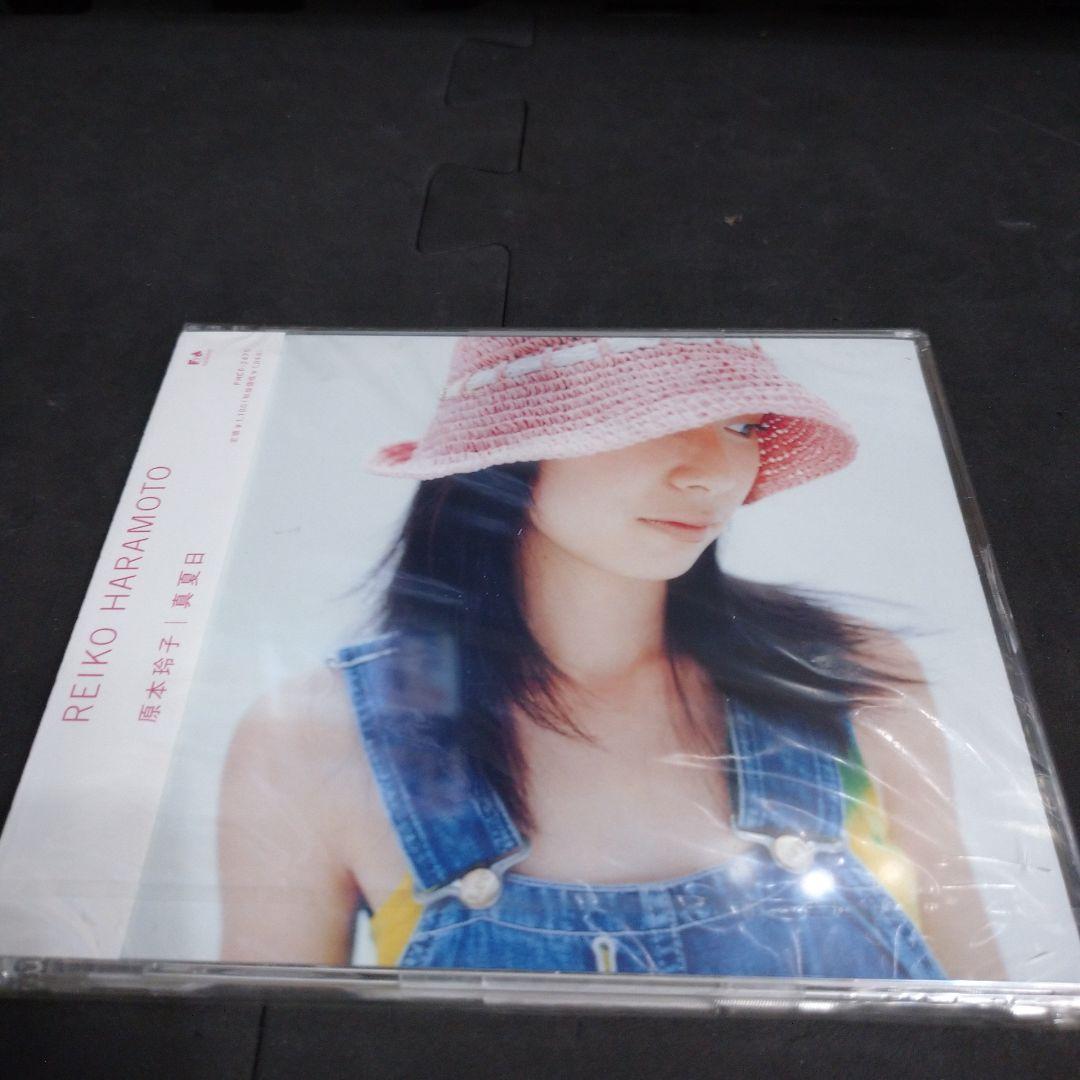 新品　原本玲子/真夏日