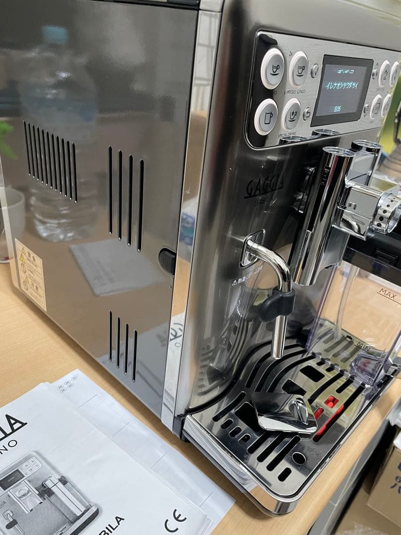 GAGGA BABlLA全自動 エスプレッソマシーンSUP046DG